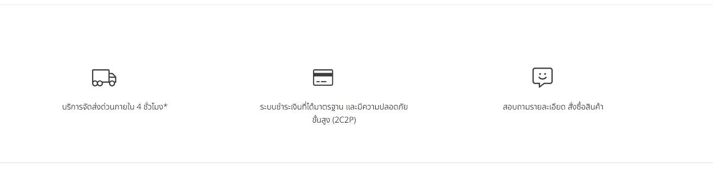 มั่นใจทุกขั้นตอนเลือกซื้อกับ 13 Store.png